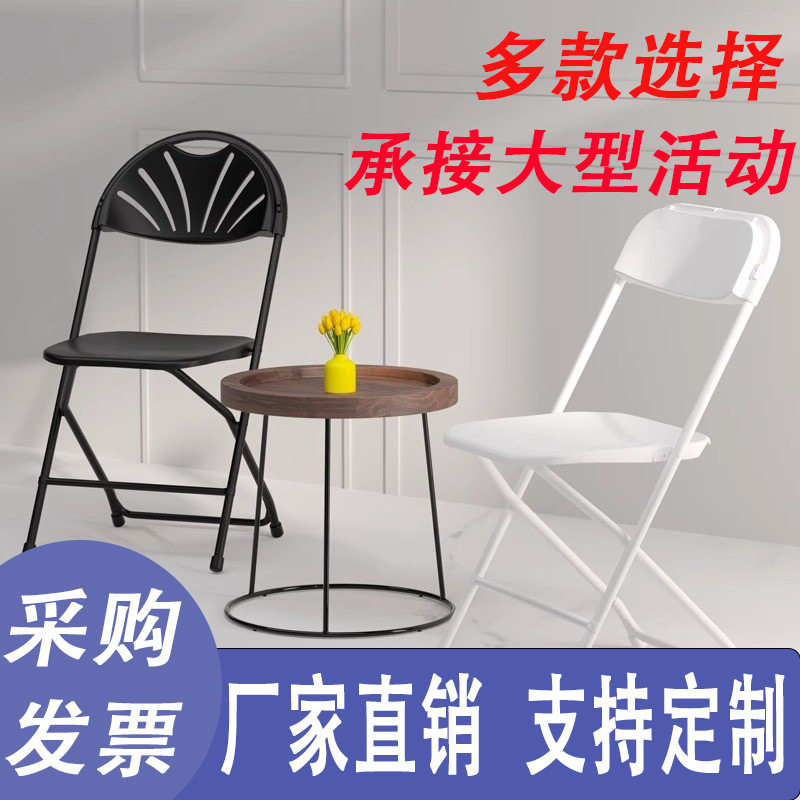 直销折叠椅靠超轻背塑料椅子简易凳子培训椅办公椅家用