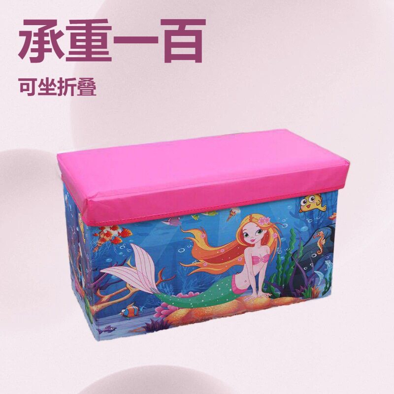 儿童玩具收纳箱衣服整理箱 家用收纳凳可坐折叠换鞋凳玩具收纳凳
