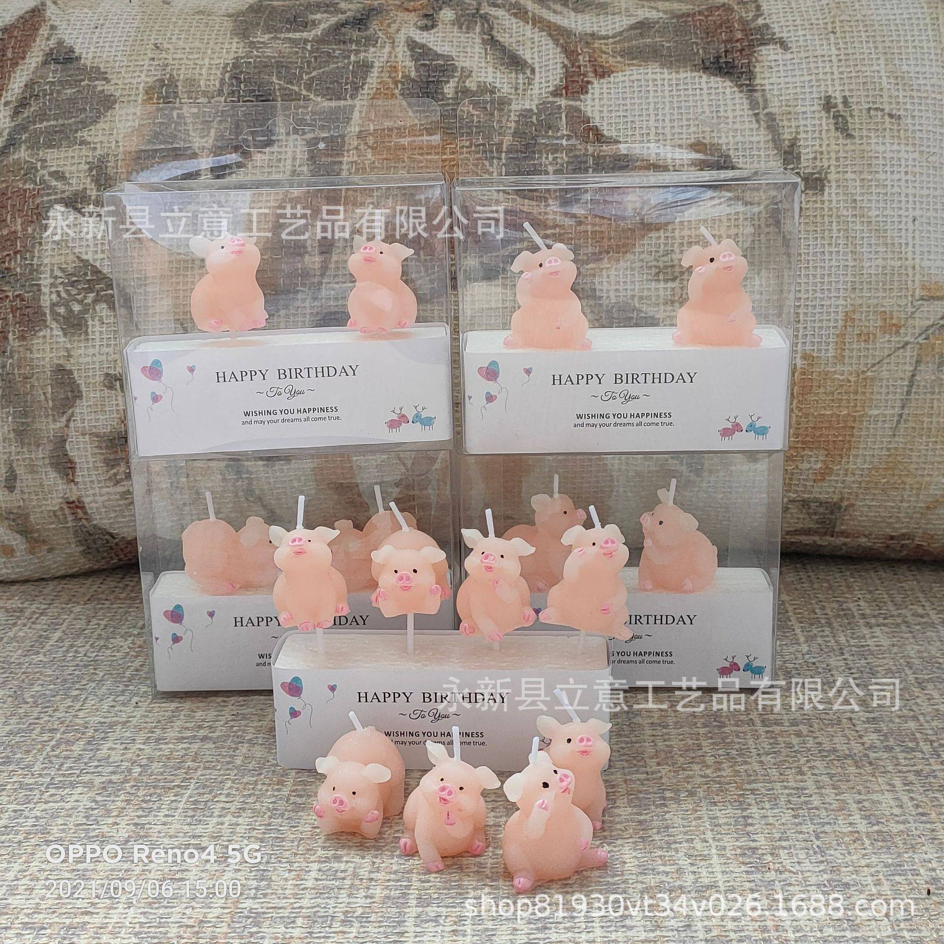 卡通小猪生日蜡烛儿童派对装饰
