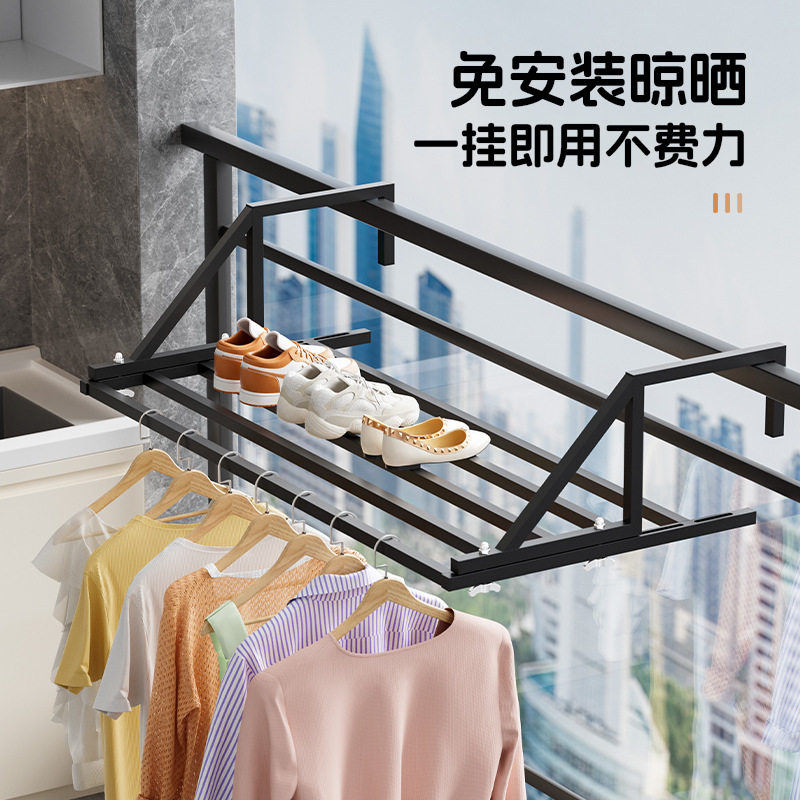 【一件】阳台晾衣窗外晾晒杆窗户窗台室外晒鞋架伸缩晾衣