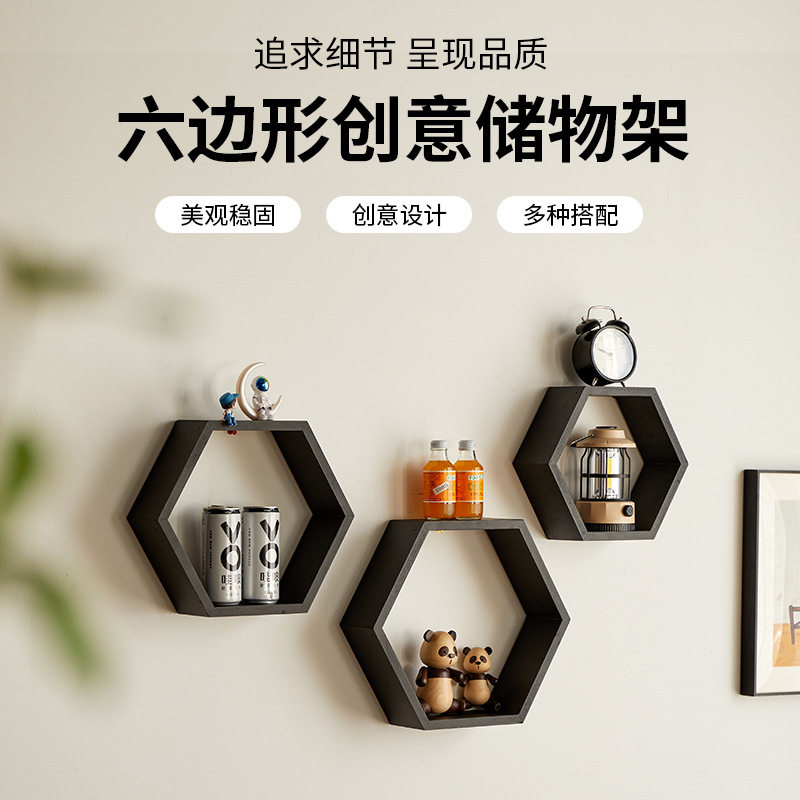 墙上置物架挂墙客厅电视背景墙