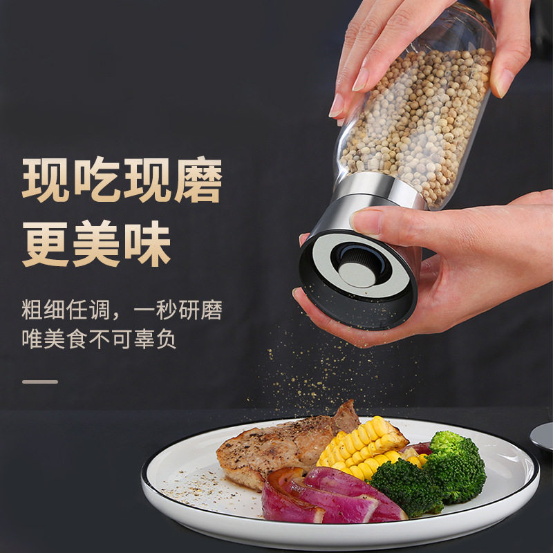 高硼硅玻璃研磨瓶现磨胡椒粒