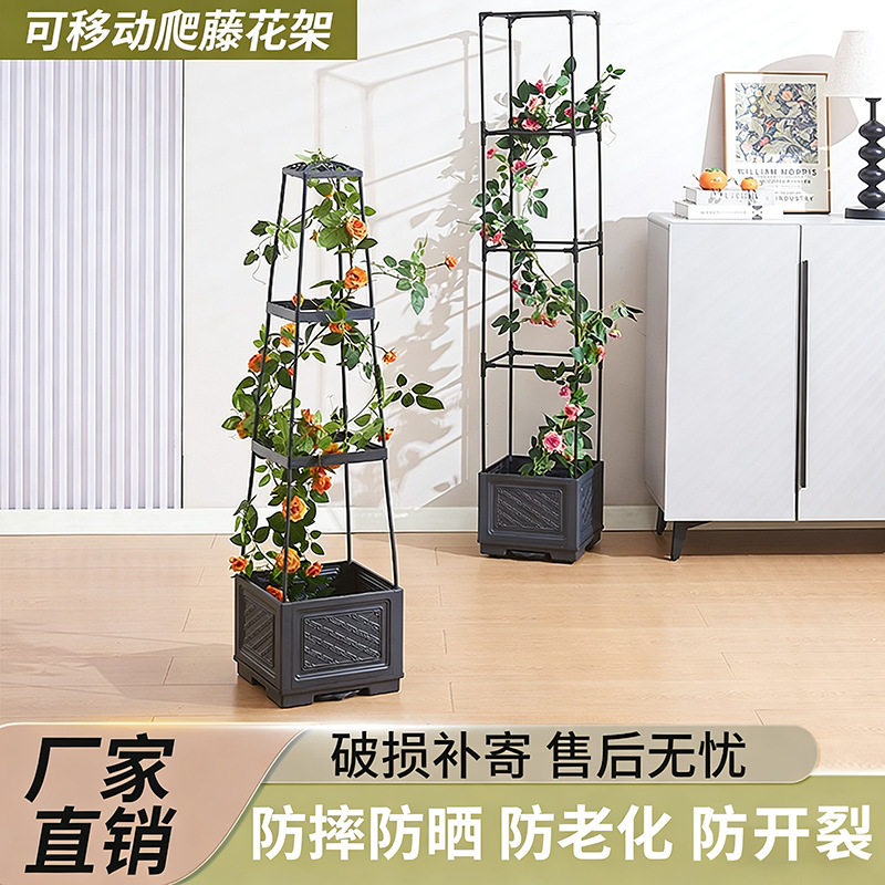 可移动爬藤花箱花架花盆种菜种花专用箱户外长方形加厚耐用种菜箱