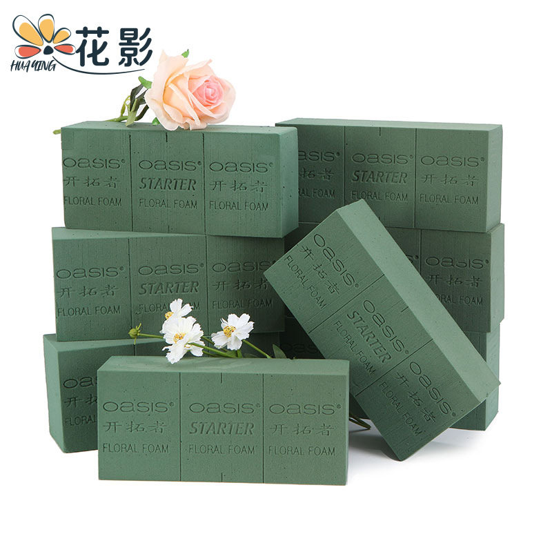 花影鲜花泥吸水泡沫海绵加强型高密度插花不易碎花店资材用品