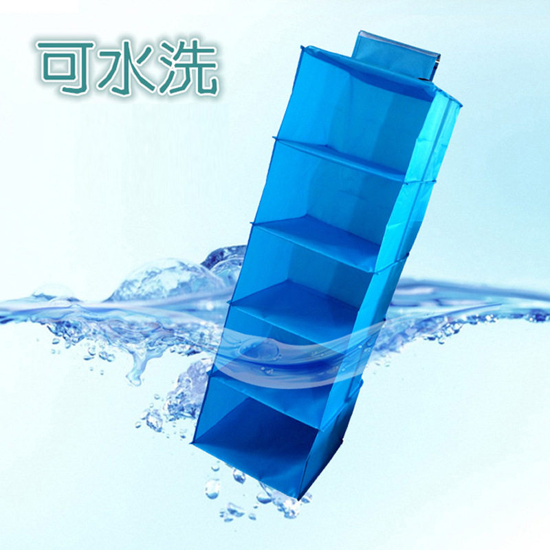可水洗牛津布衣柜挂袋pp板全板