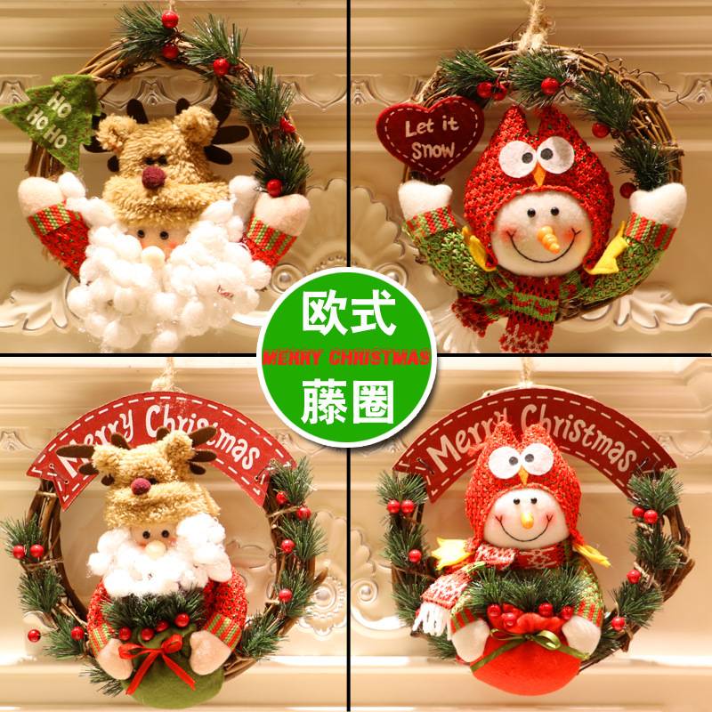圣诞节装饰品挂件藤圈场地布置
