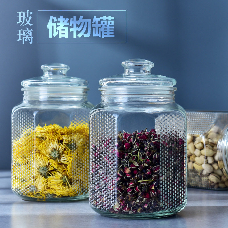 厨房五谷杂粮玻璃罐大容量玻璃