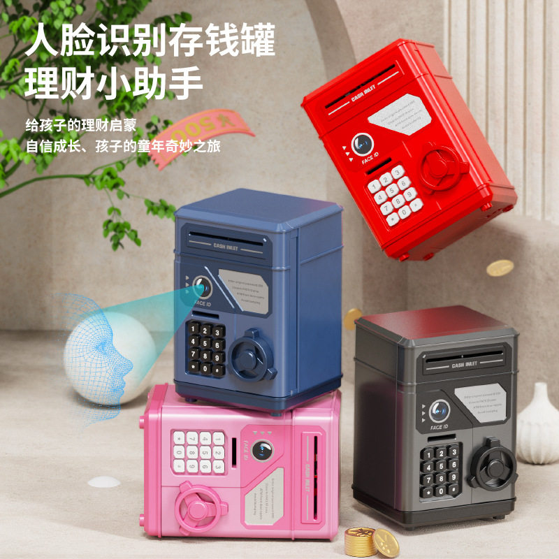 创意智能人脸识别存钱罐可存取