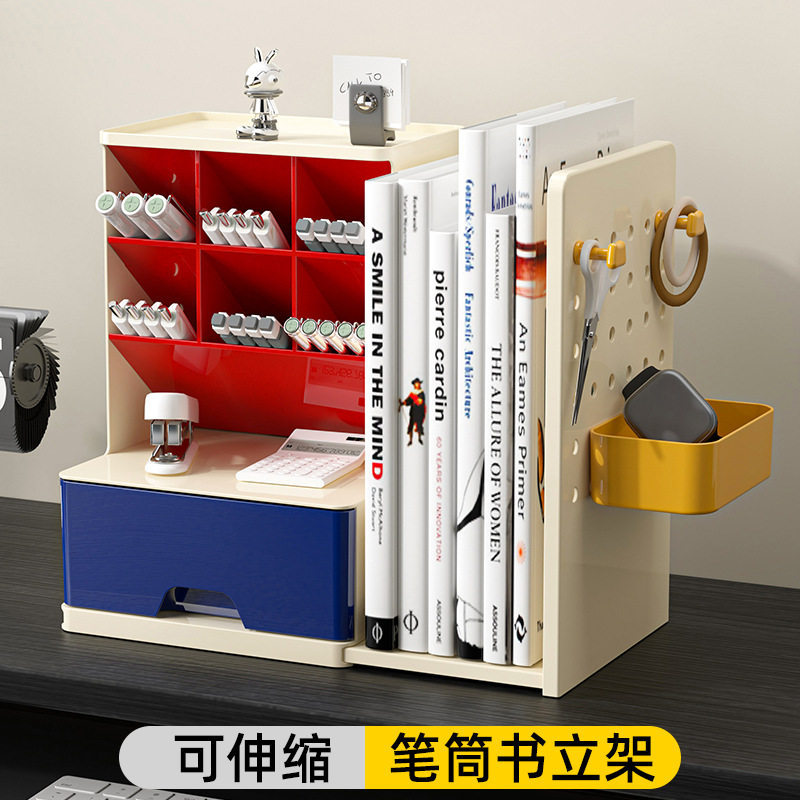 八拾代灵活伸缩洞洞板书立斜插式
