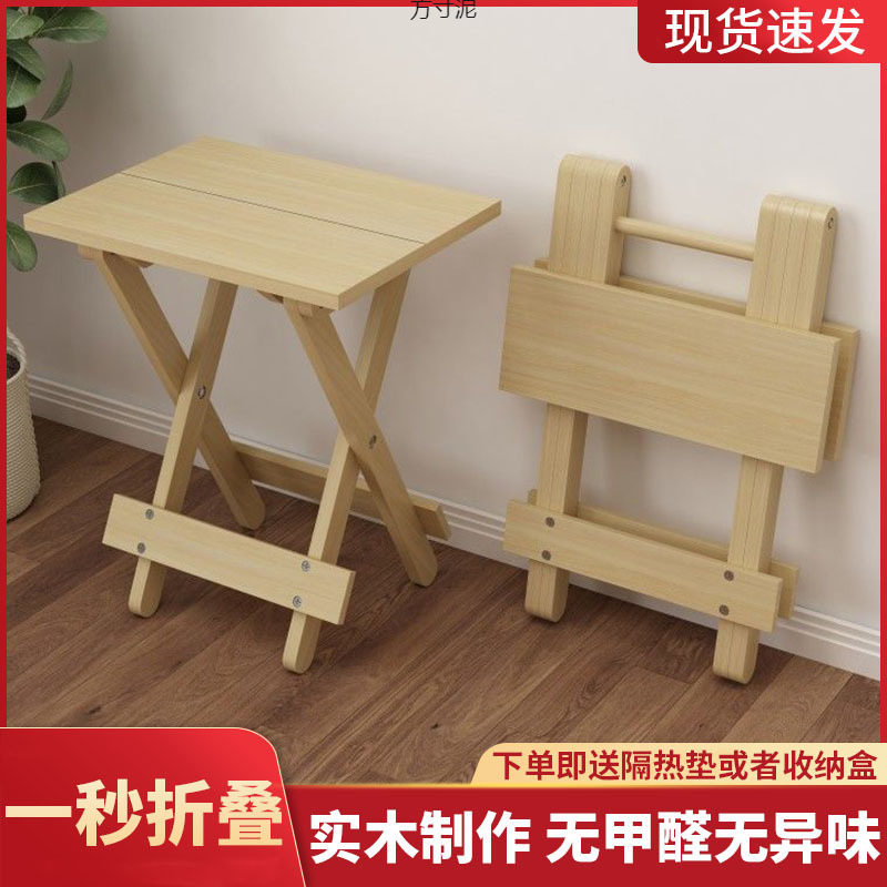 实木可折叠凳子式家用马桶凳椅户外钓鱼椅小板凳收纳实木方凳