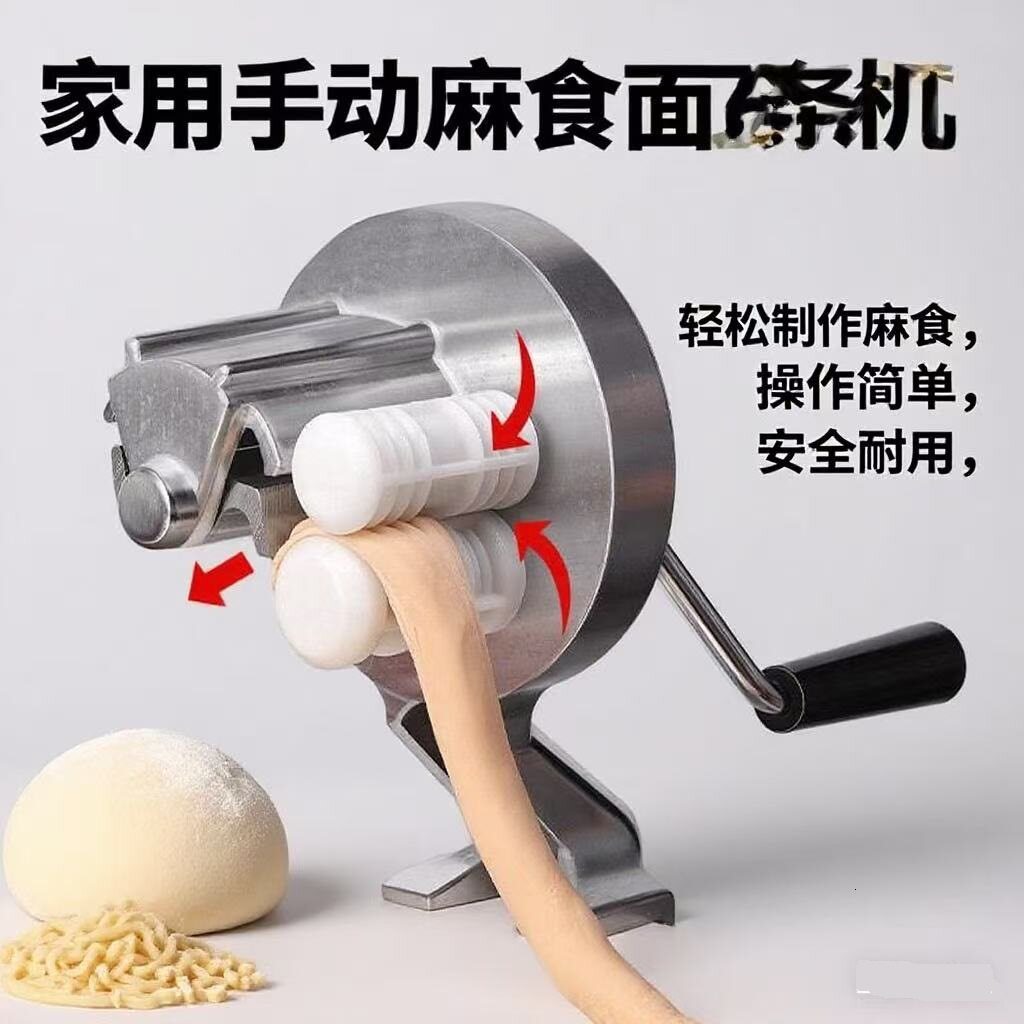 意大利面手动面条机陕西北方