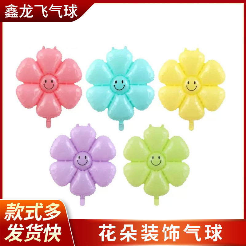 派对装饰气球小雏菊铝膜生日拍照