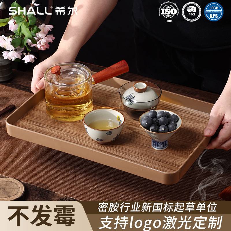 长方形柚木纹托盘中式客厅家用盘密胺放水杯日式深盘塑料茶盘