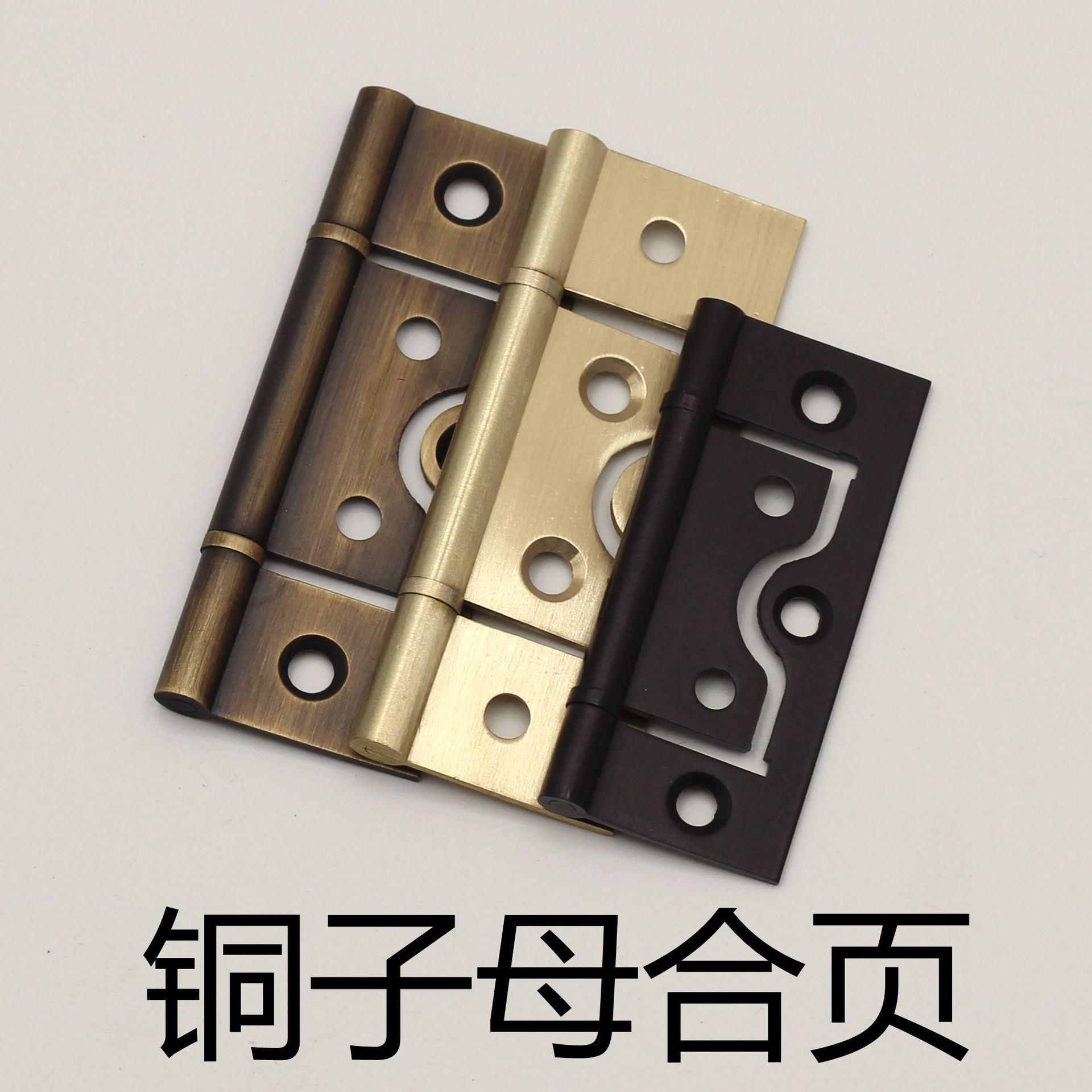 中式仿古子母铜合页黑色衣柜门
