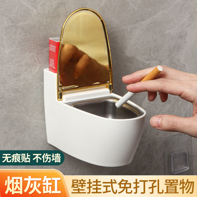 爆款马桶烟灰缸家用创意带盖客厅