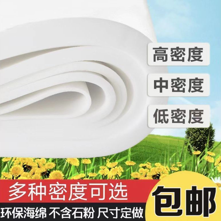 软包海绵高中低密度背景墙床头