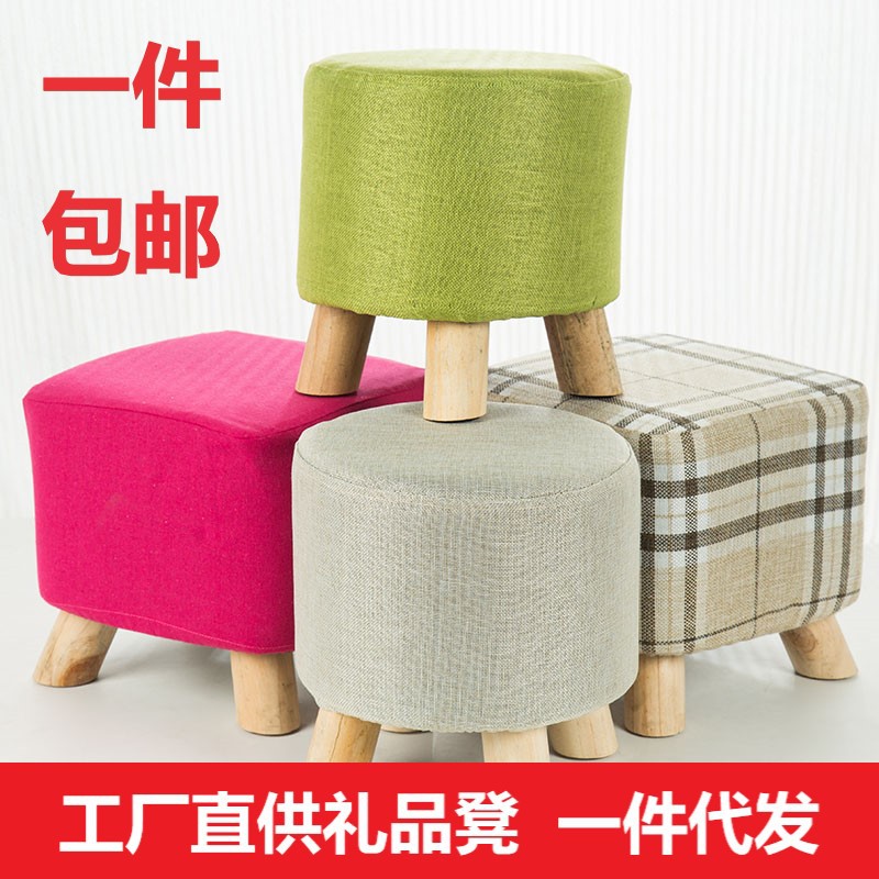 包邮实木换鞋凳沙发凳礼品凳子布艺印字logo工厂直销一件
