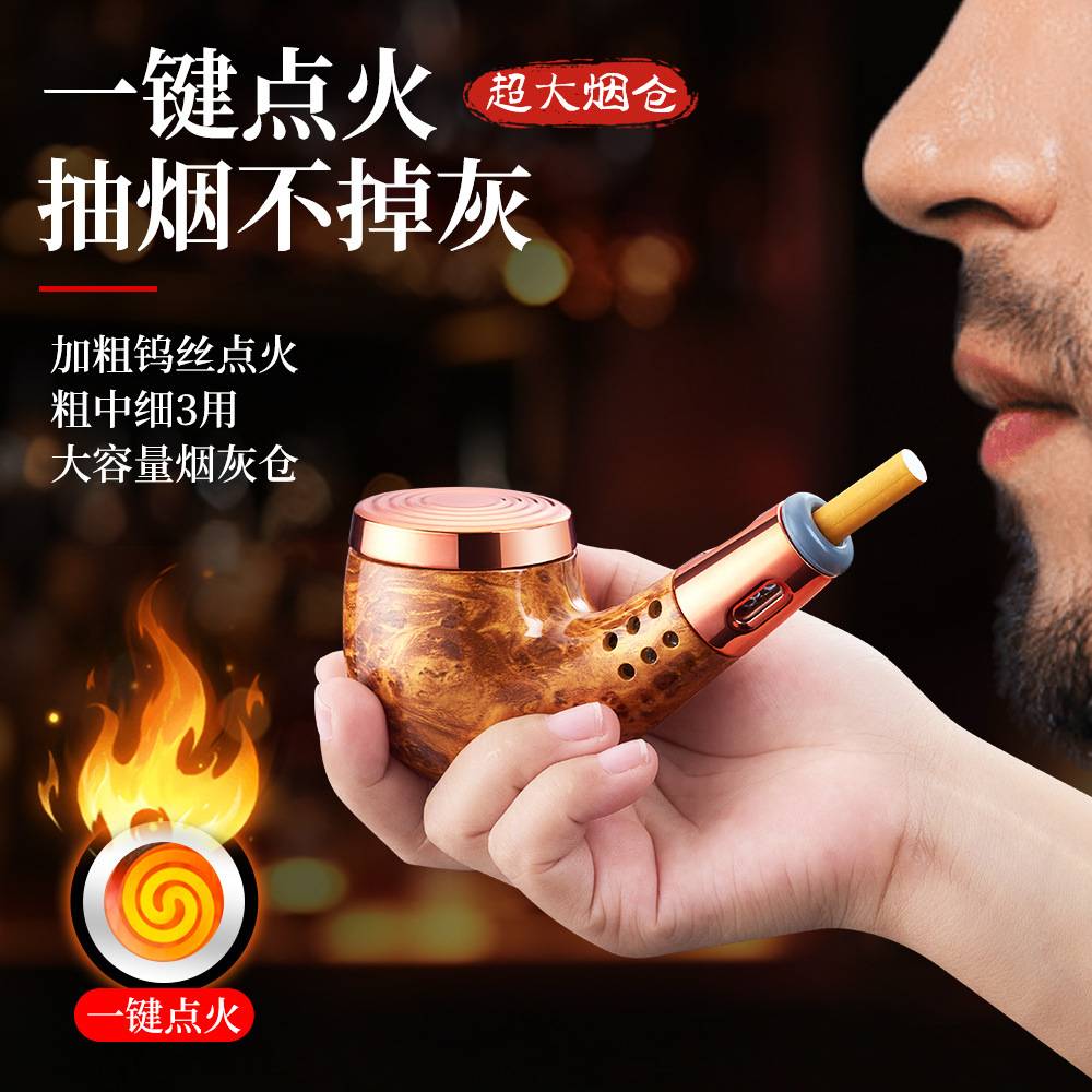 新款不掉烟灰车载烟灰缸创意个性烟斗型收纳免弹烟灰