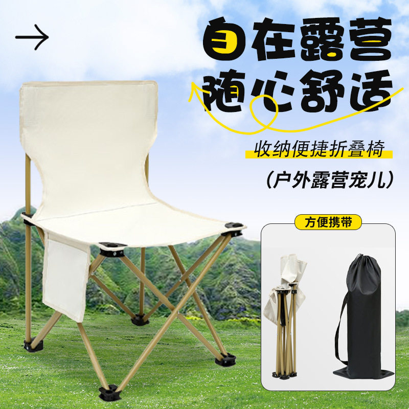 户外折叠椅小折叠桌马扎凳子美术