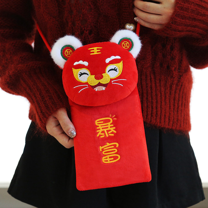 红包2022新年儿童压岁个性创意