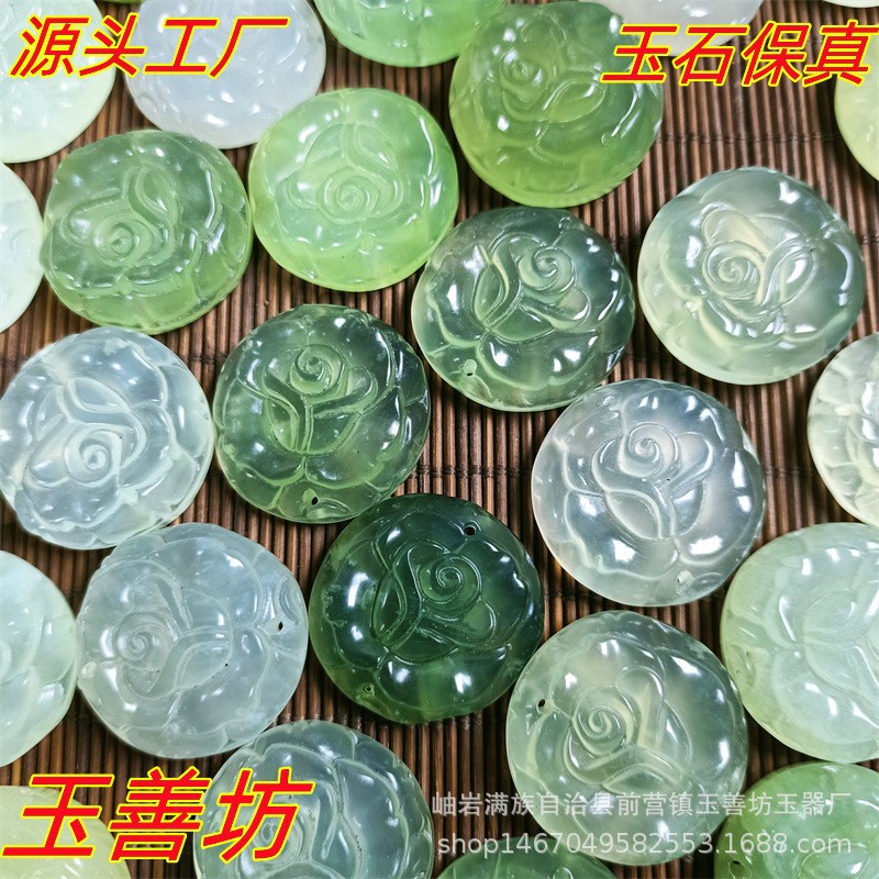 岫玉玫瑰花玉牌玉石挂件玉吊坠