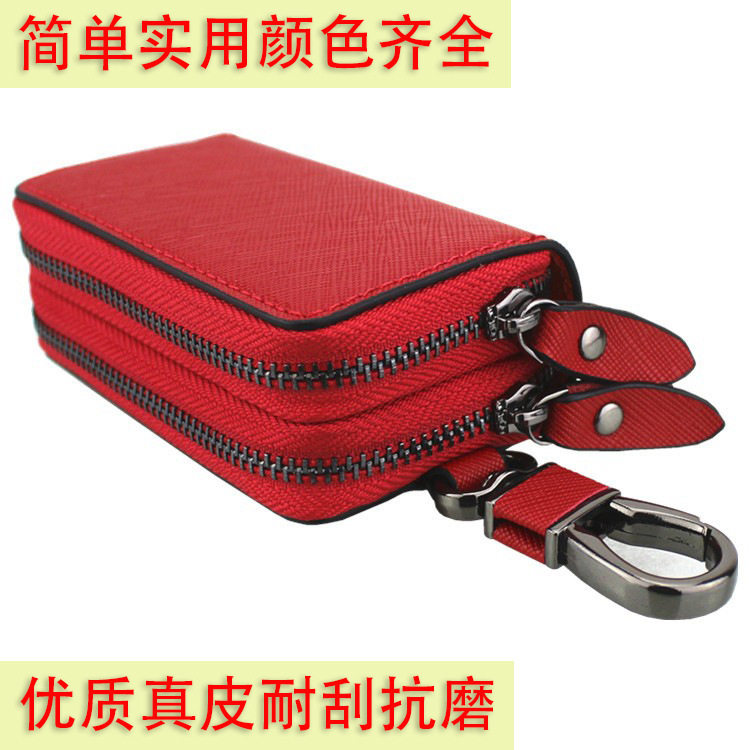 货源十字纹真皮钥匙包多功能双层