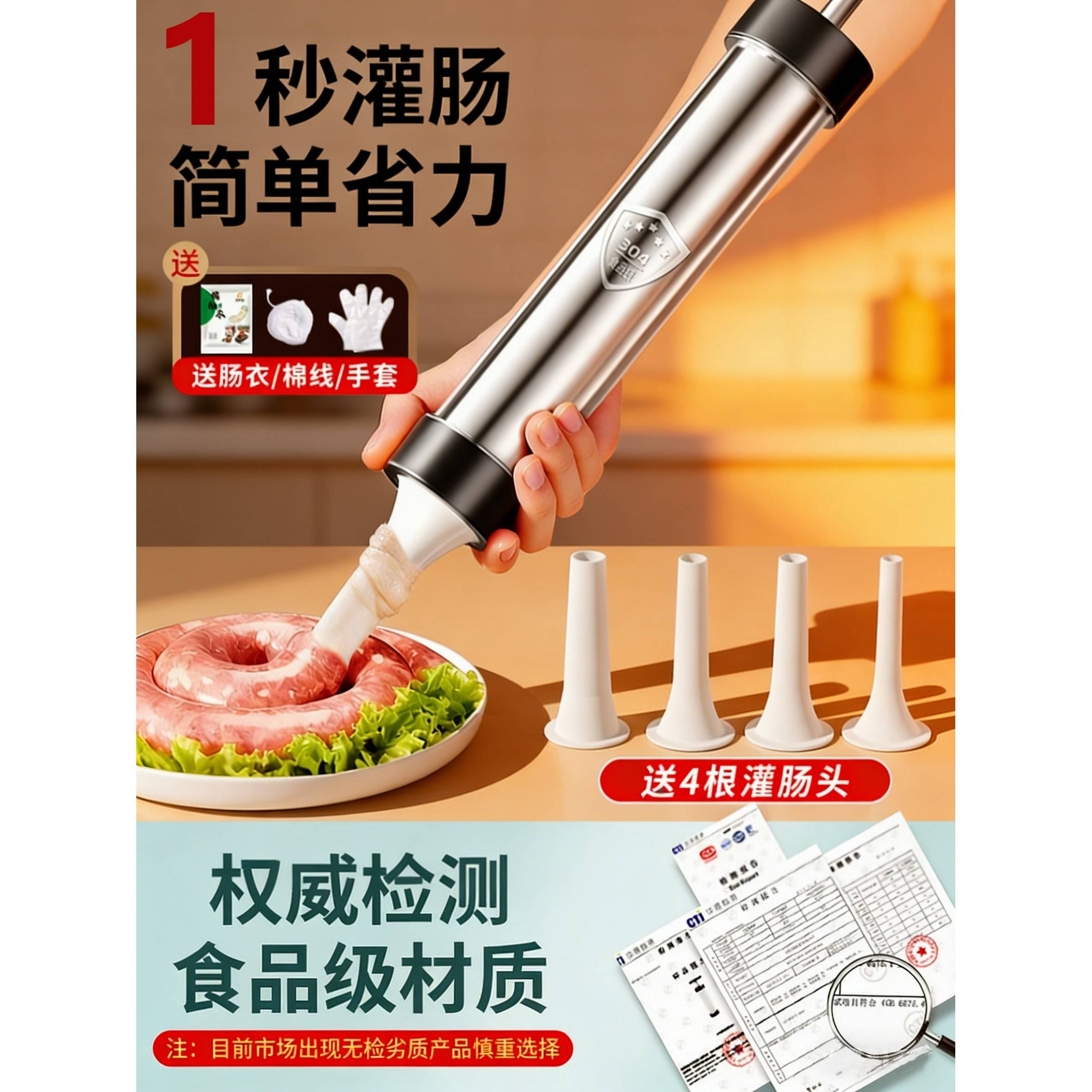 德国手动灌肠器机家用自制罐香肠的工具装肉肠腊肠肠衣专用神器摇