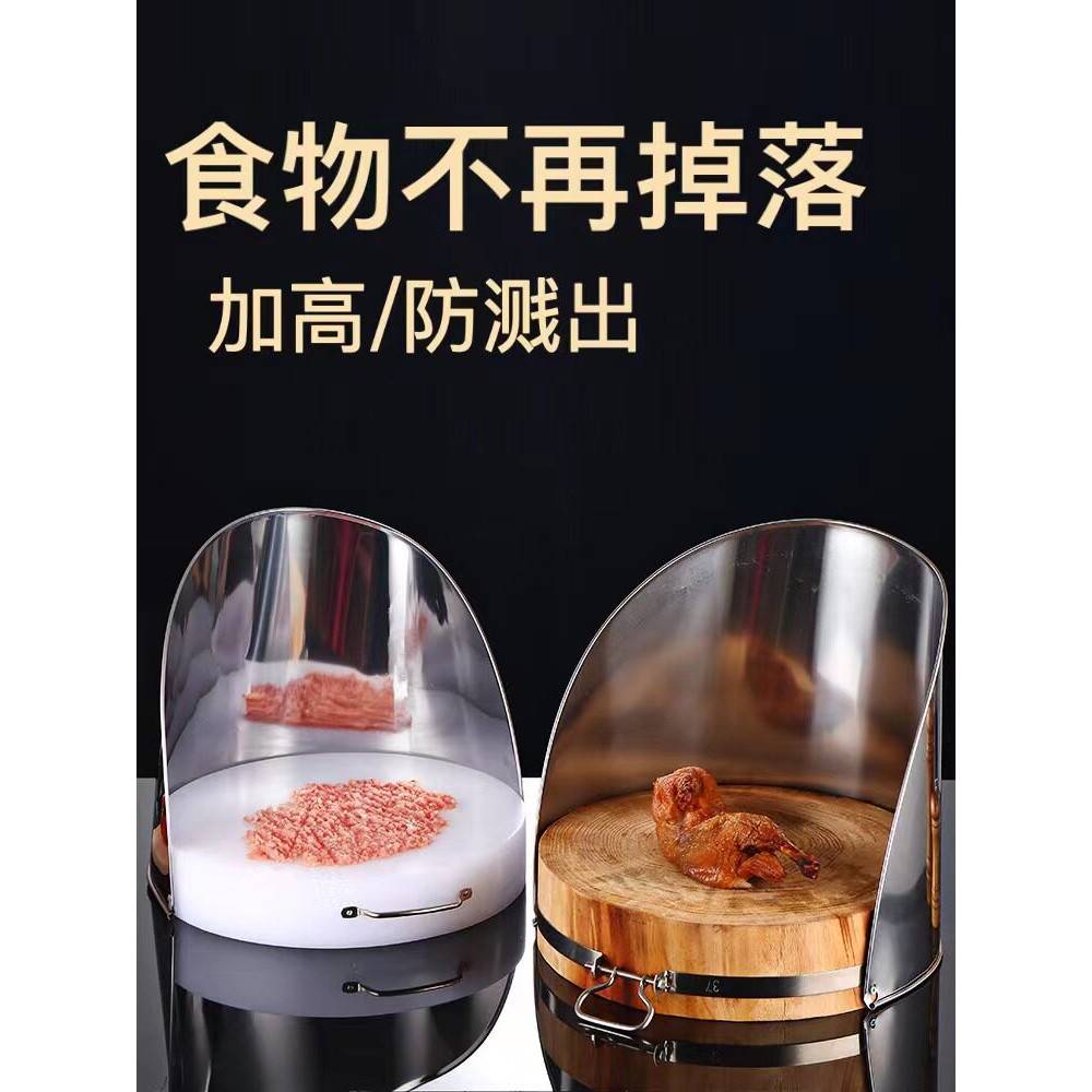 砧板围不锈钢挡板围防溅厨房案板围栏塑料菜板围挡菜墩松木铁围板