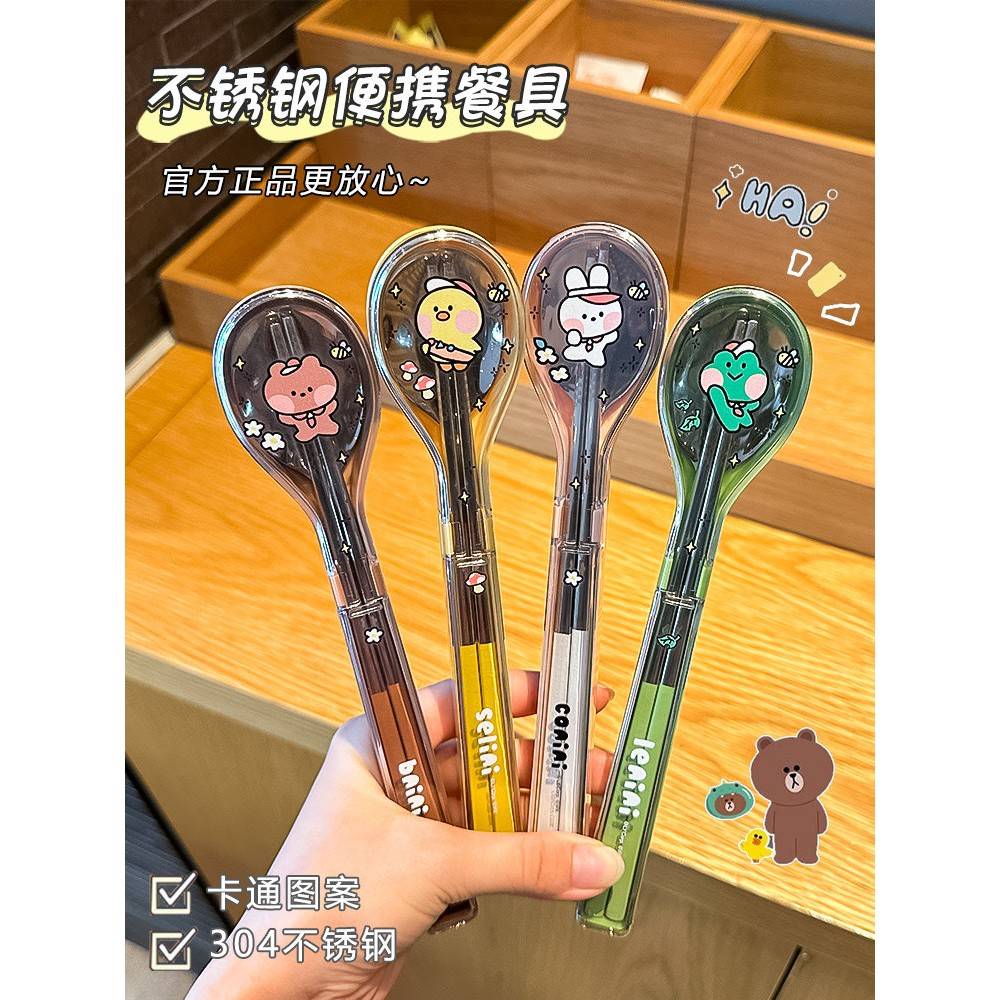 筷勺子便携套装餐具学生儿童收纳盒一人用外带上班个人专用筷子盒