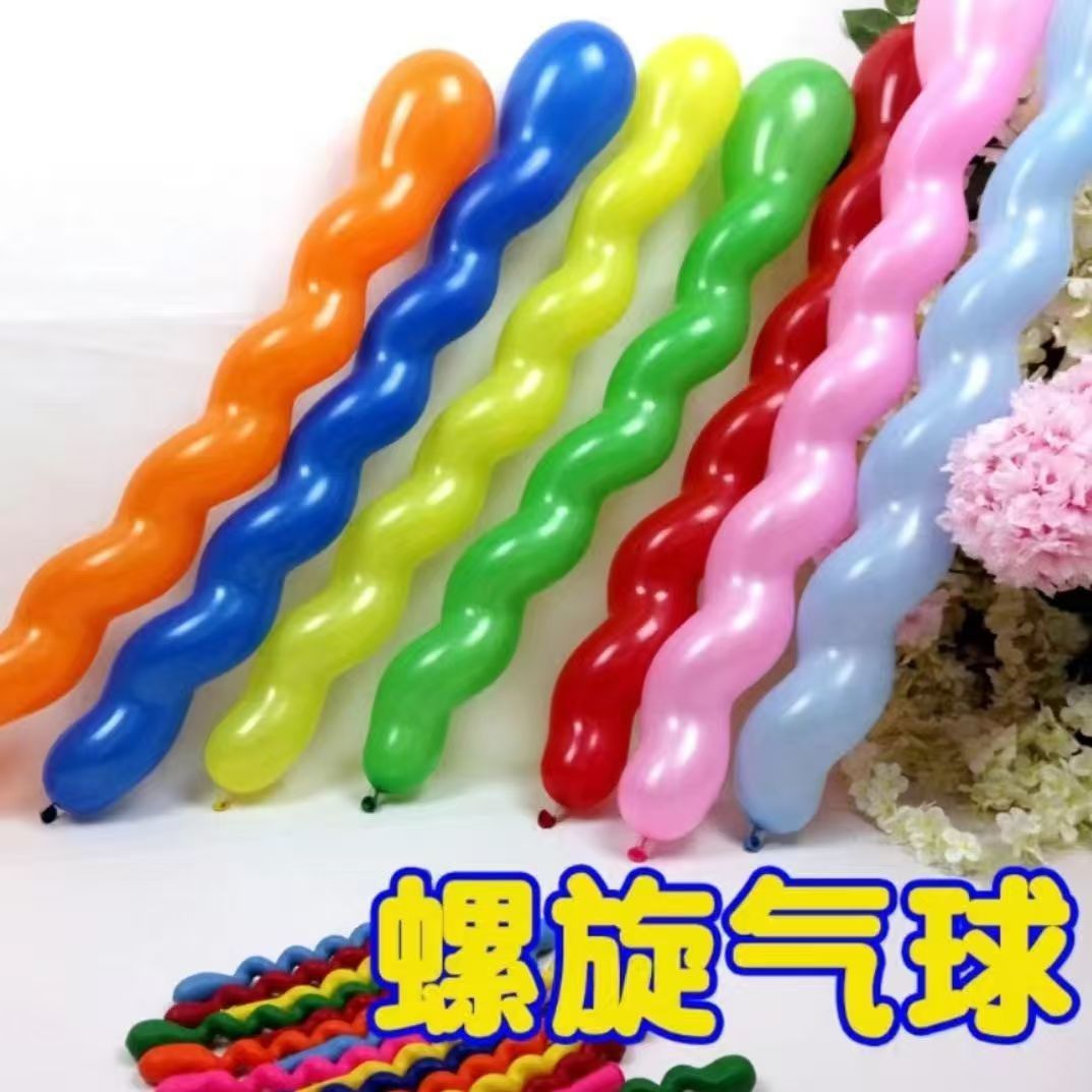 加厚螺旋气球龙球螺丝麻花波浪