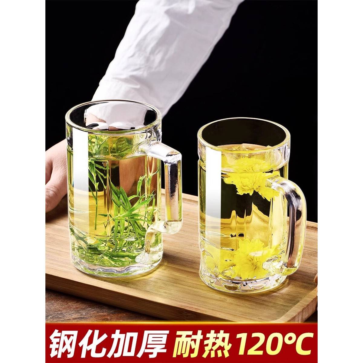 钢化玻璃带柄防摔杯家用啤酒杯耐高温生啤饮用水男士茶杯
