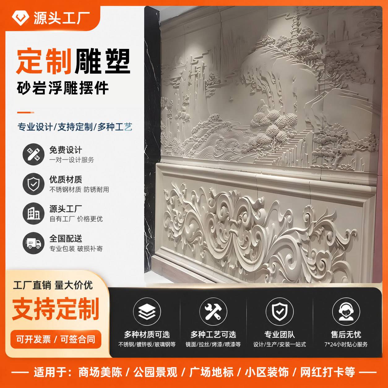 大型砂岩浮雕壁画定制校园文化墙