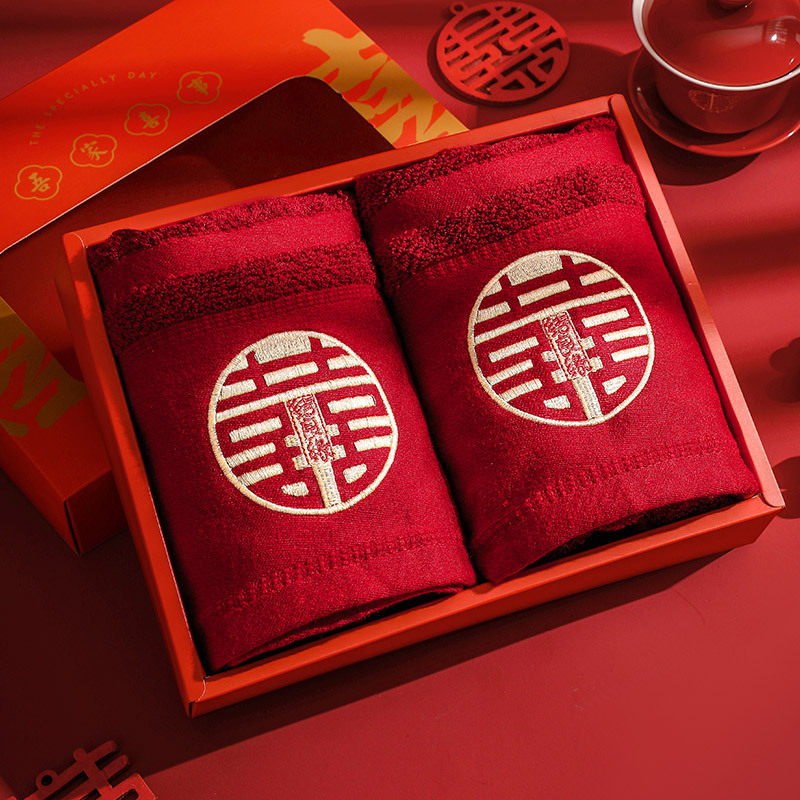 结婚红色毛巾一对喜字纯棉女方