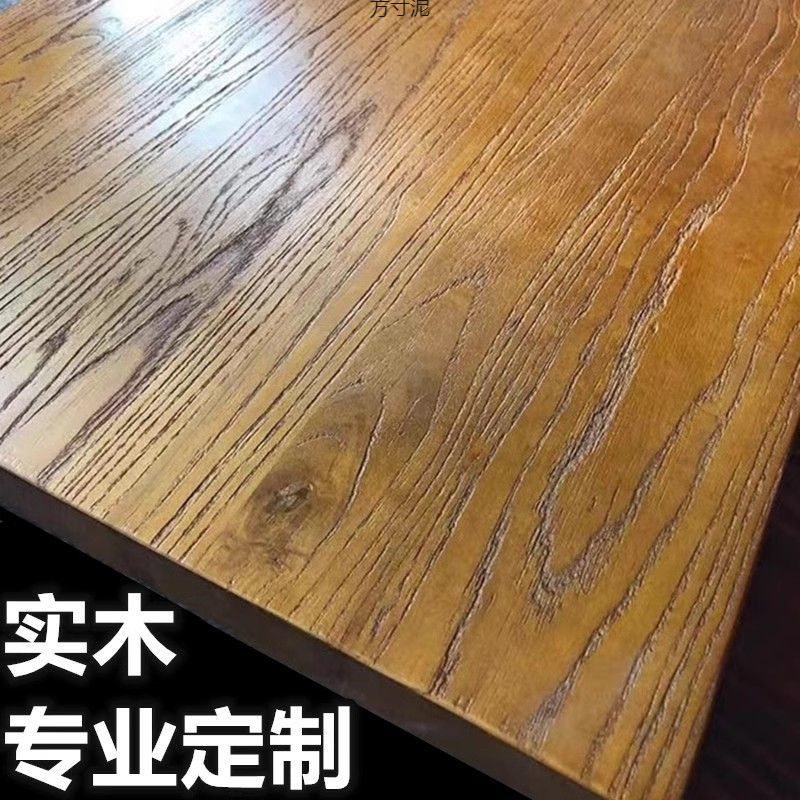 实木板整张老榆木板原木长方形桌子大桌面板茶台飘窗吧台面板