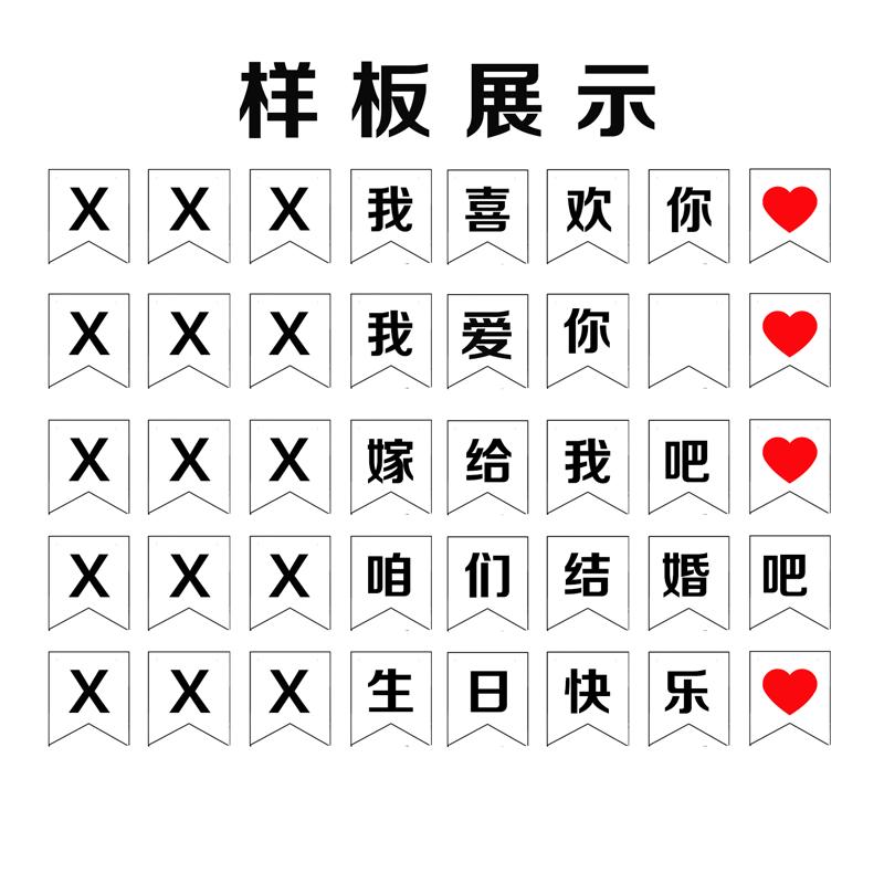 生日成人儿童聚会装饰横幅挂旗