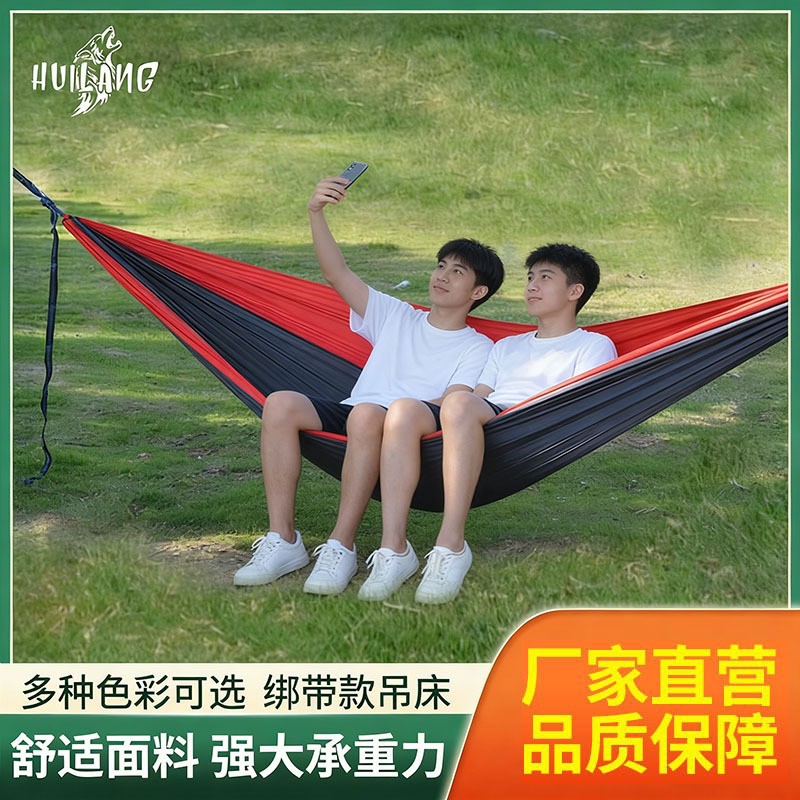 户外吊床尼龙超轻尼丝纺降落伞