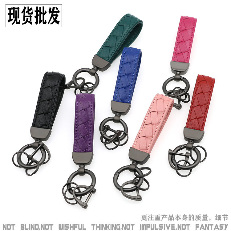 新款潮流羊皮编织钥匙扣男女真皮创意汽车钥匙挂件钥匙圈个性挂件
