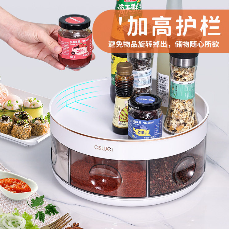 定制圆形调料盒旋转置物架厨房