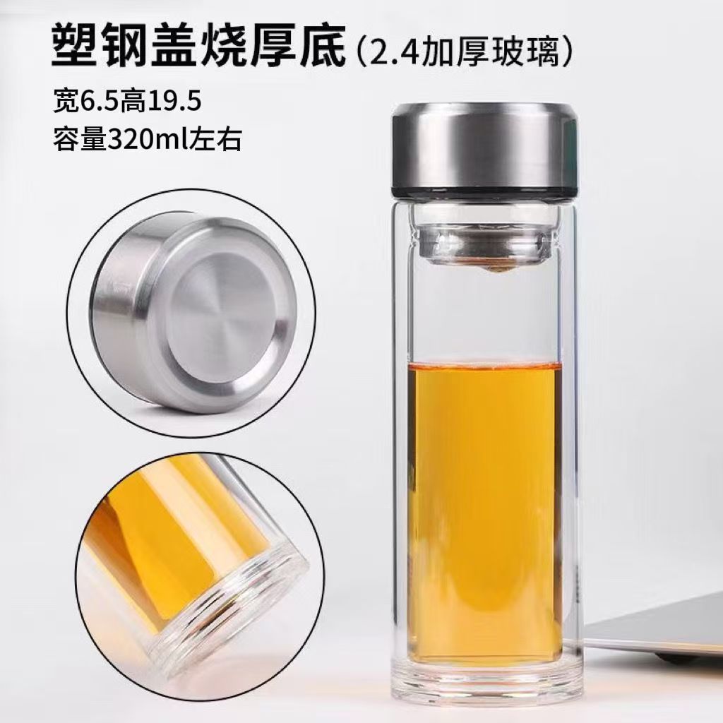 秋月玻璃杯水杯印字开业婚庆随手礼引流小礼品广告杯印logo