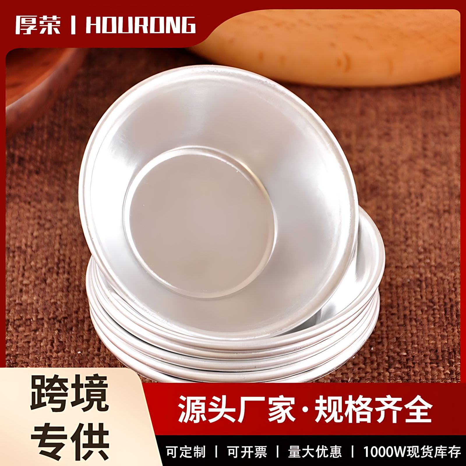 烘焙蛋挞模蛋糕盏模具铝合金铝制