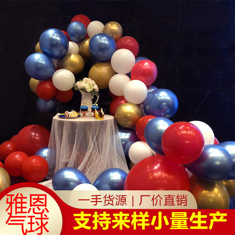 热销红色气球花环拱门套装 婴儿生日派对装饰布置气球
