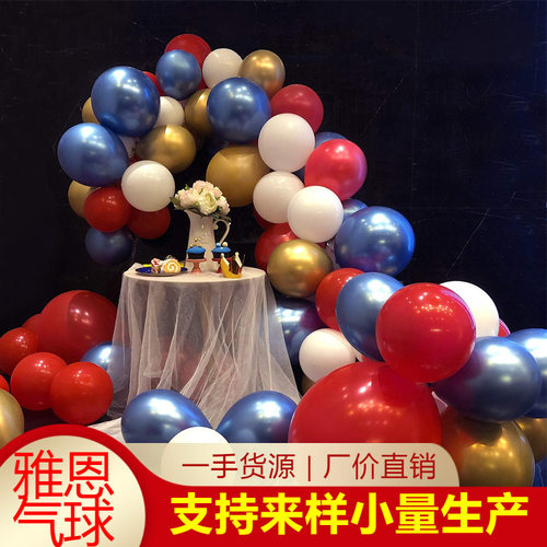 热销红色气球花环拱门套装 婴儿生日派对装饰布置气球