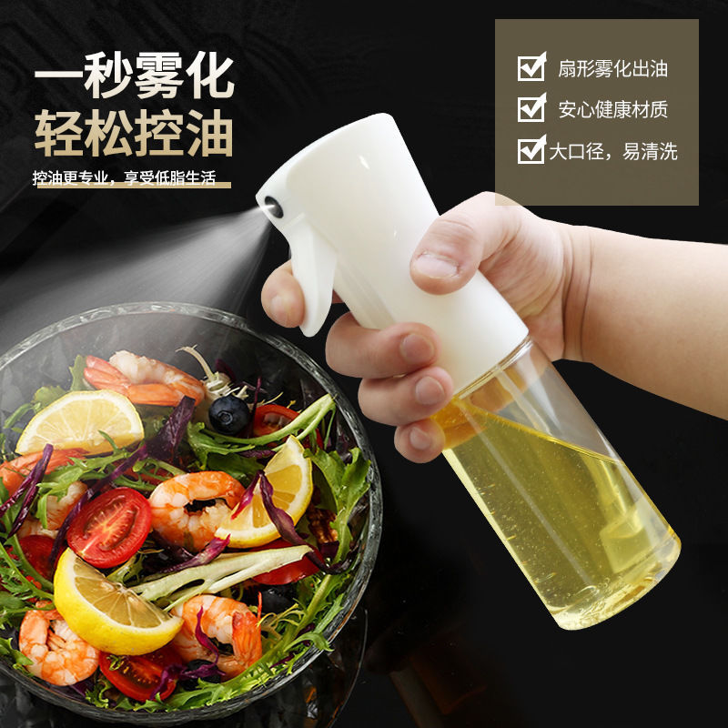 轻食控油喷油瓶厨房家用烧烤