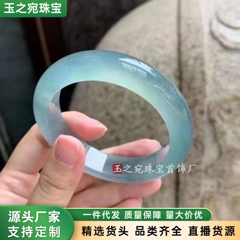 冰种石英岩玉蓝水扁条手镯翡翠色
