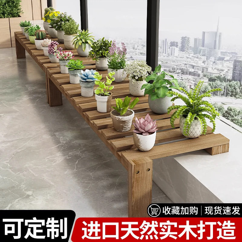 实木阳台养花架台沿加宽简易花架炭烧松木防腐落地窗台置物架
