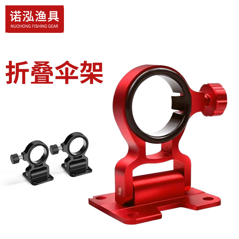 灯架金属两件套钓箱伞架分体免