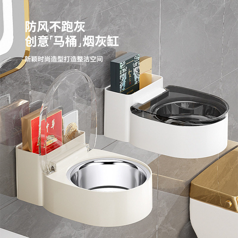 创意烟灰缸家用带盖客厅锈钢办公卧室洗手间马桶烟缸防烟味飞灰