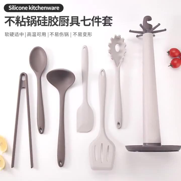 不粘锅硅胶锅铲专用家用7件套耐