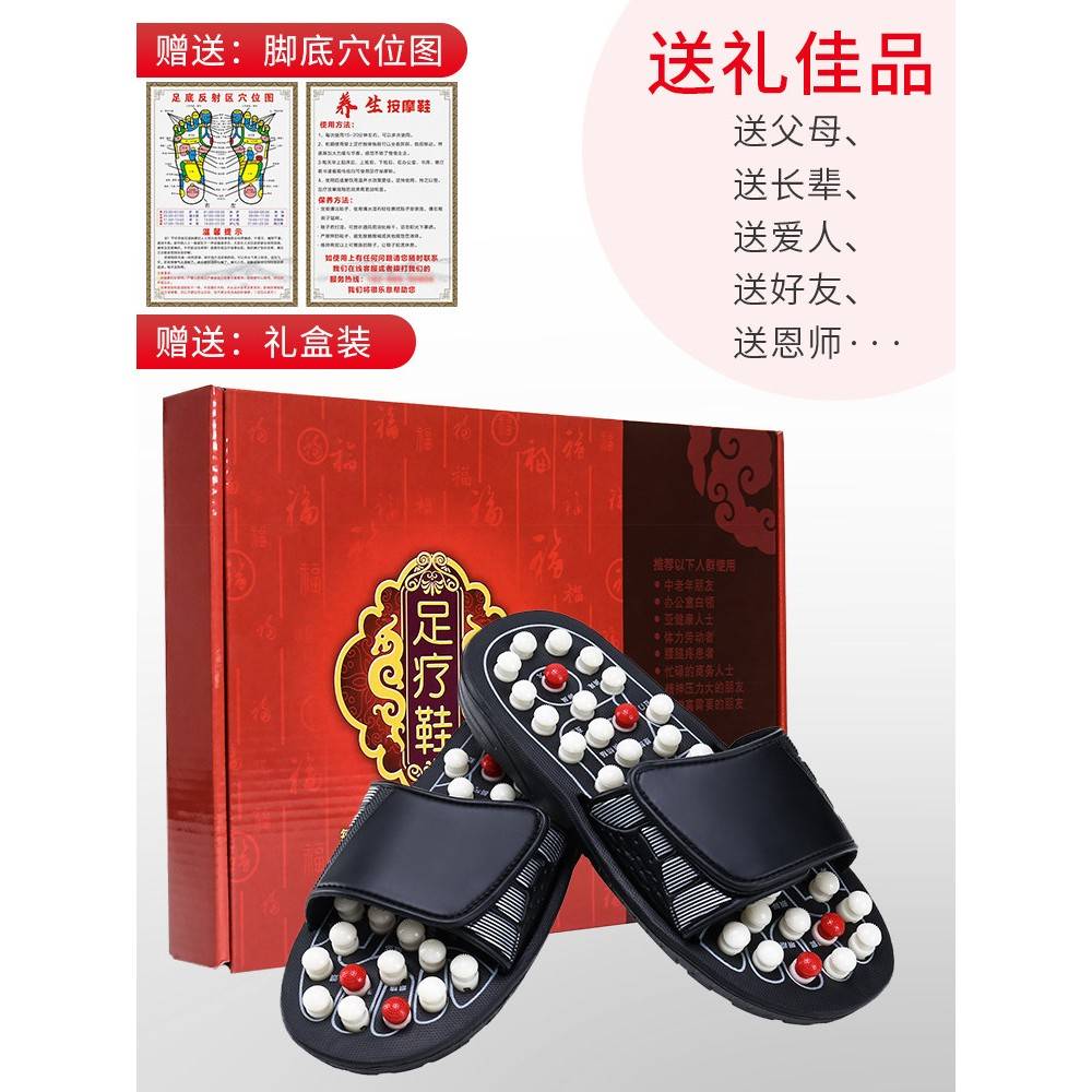 采购产品德国中老年人按摩拖鞋,穴位足疗,保健,防滑男士鞋底,