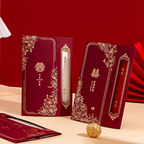 结婚请柬中式婚礼请帖2026新款